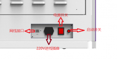 整机故障——自助机各部件安装完毕加电开机无