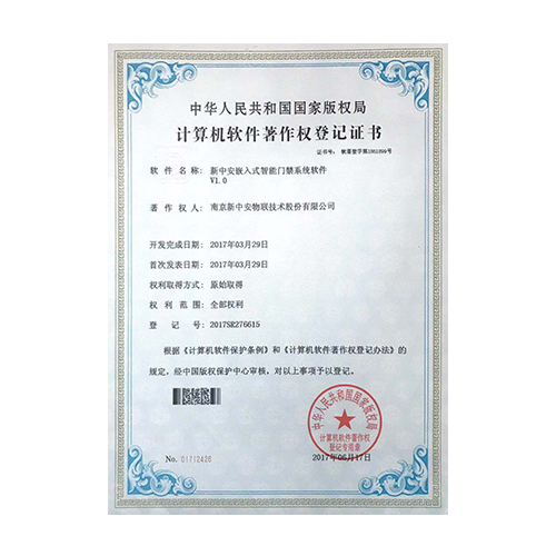 1-2005251604530-L