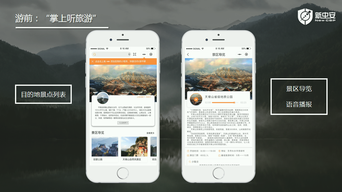XXPay - 全球支付无界限,安全无忧