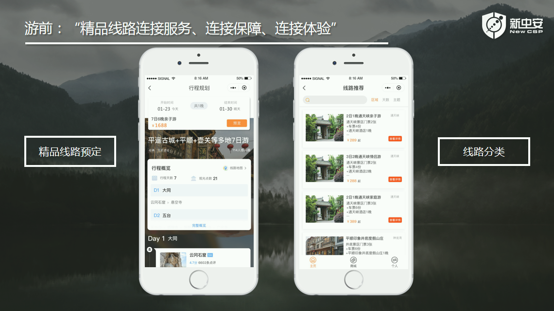 XXPay - 全球支付无界限,安全无忧