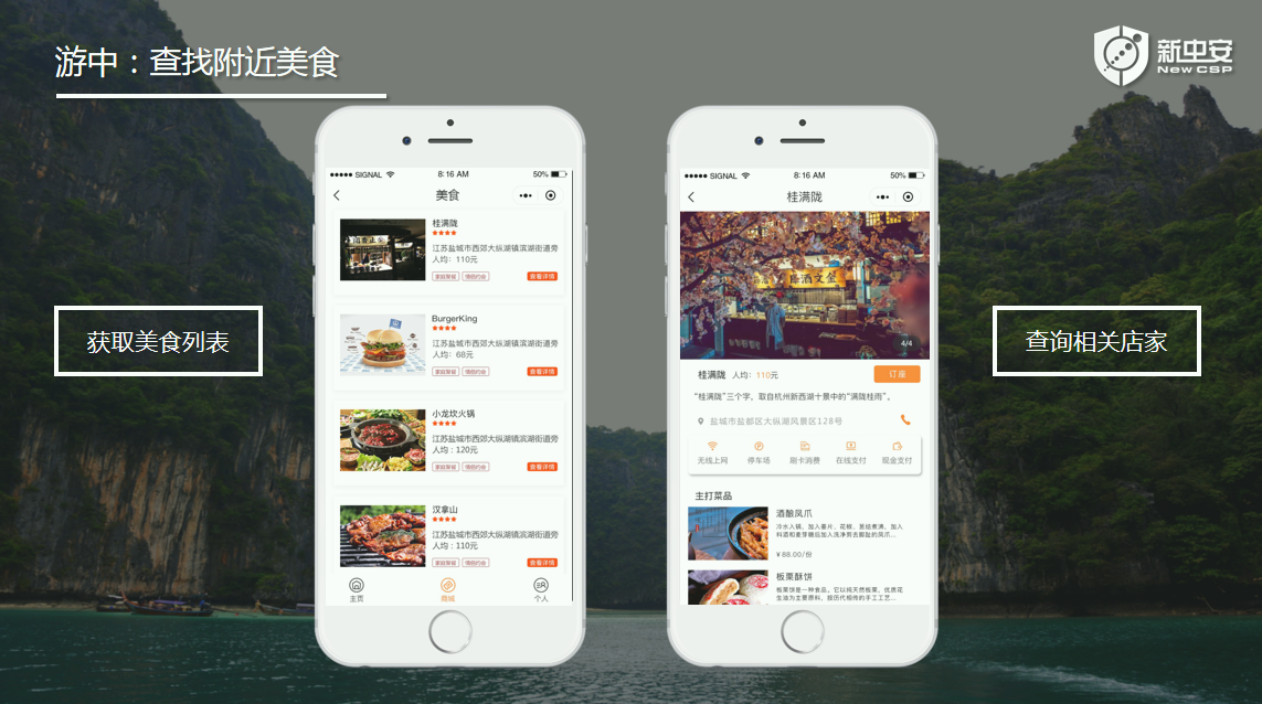 XXPay - 全球支付无界限,安全无忧