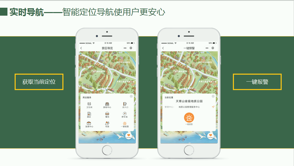 XXPay - 全球支付无界限,安全无忧