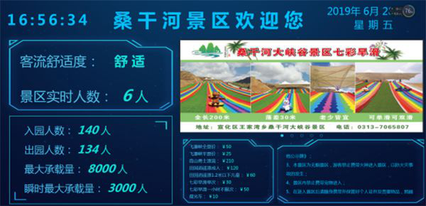 XXPay - 全球支付无界限,安全无忧