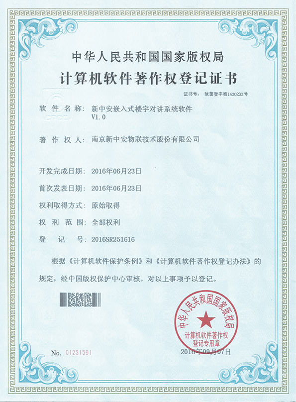 XXPay - 全球支付无界限,安全无忧