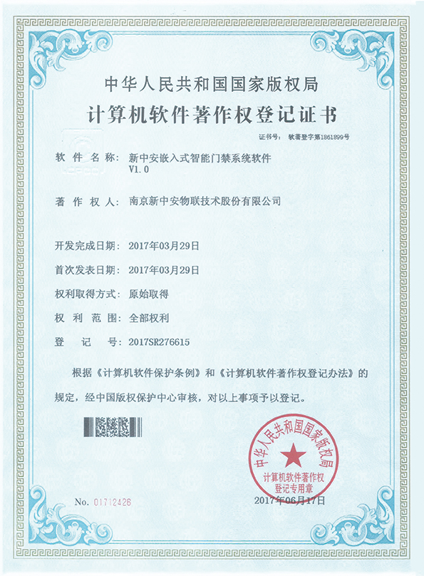 XXPay - 全球支付无界限,安全无忧