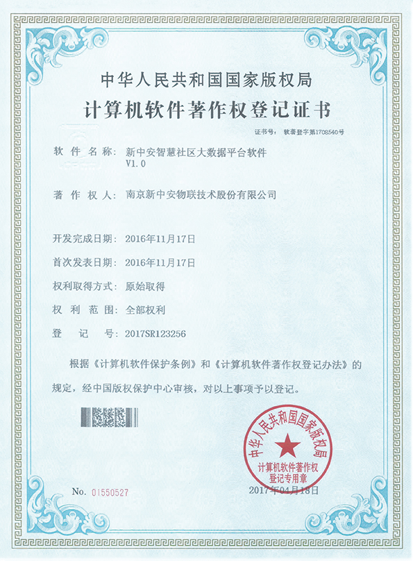 XXPay - 全球支付无界限,安全无忧