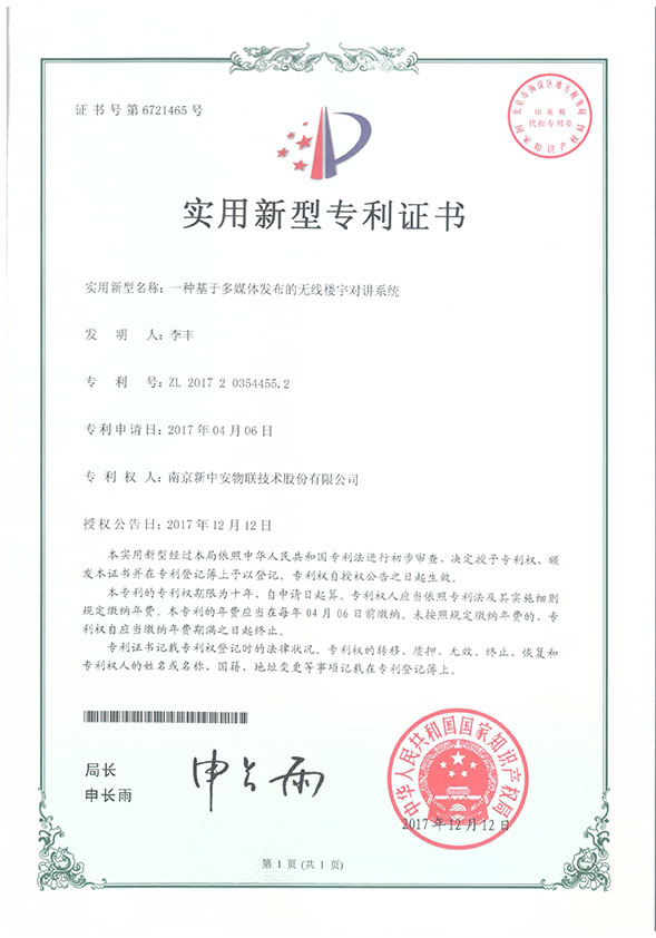 XXPay - 全球支付无界限,安全无忧