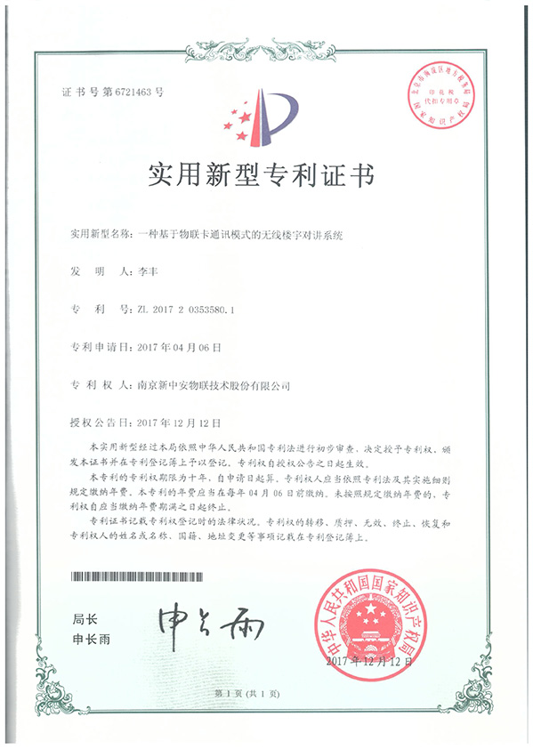 XXPay - 全球支付无界限,安全无忧