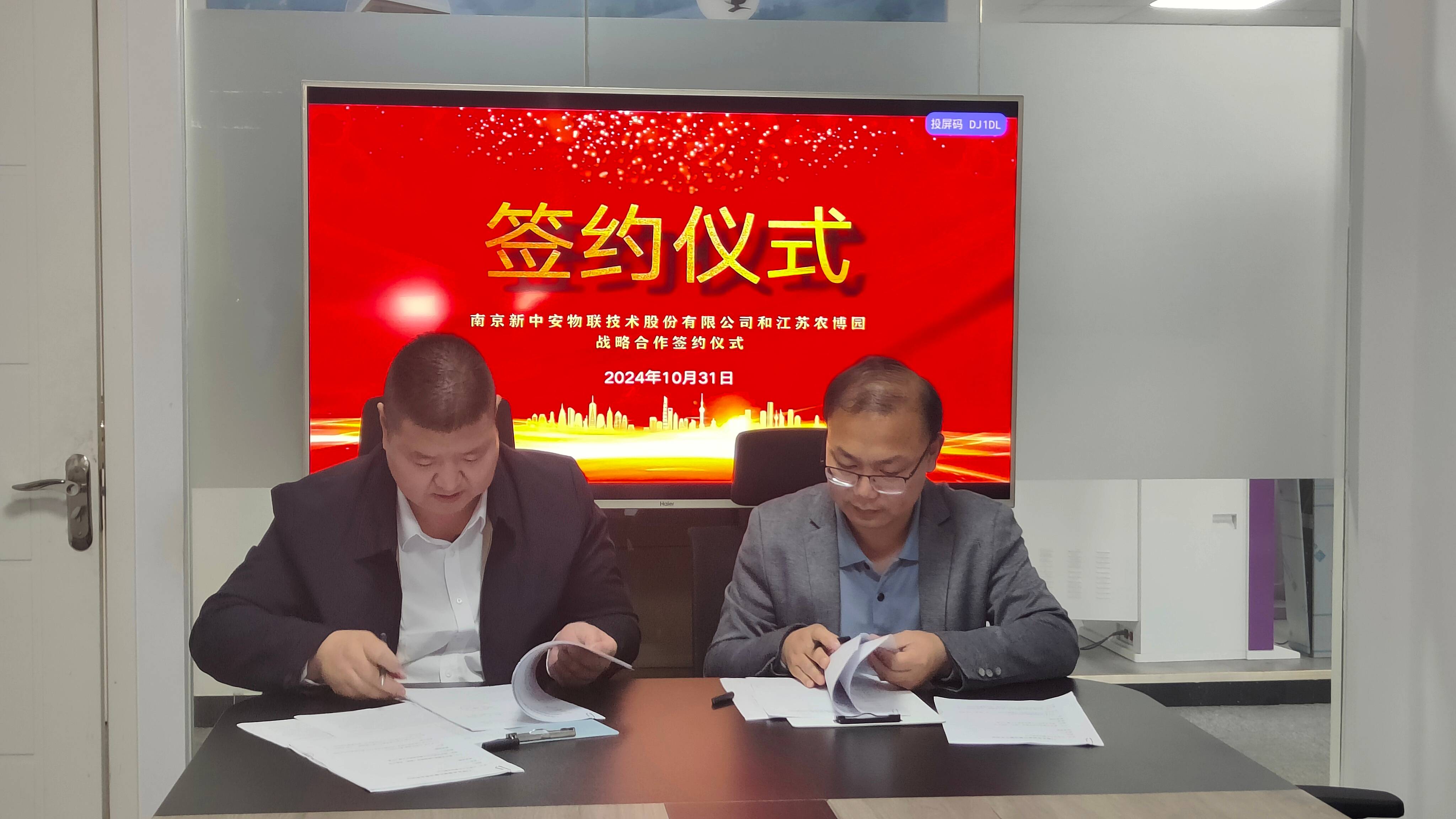 微信图片_20241031173648(1).jpg
